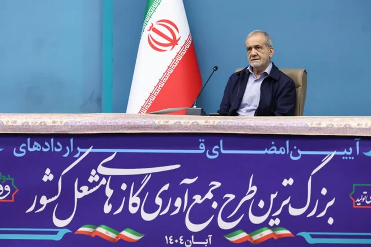 پزشکیان: حتی یک روز هم برای حفظ سرمایههای ملی نباید از دست برود