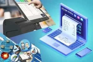 همه مشاغل ملزم به صدور صورت‌حساب الکترونیکی شدند