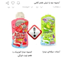 هشدار درباره ورود آب‌نبات‌های دودزا به بازار