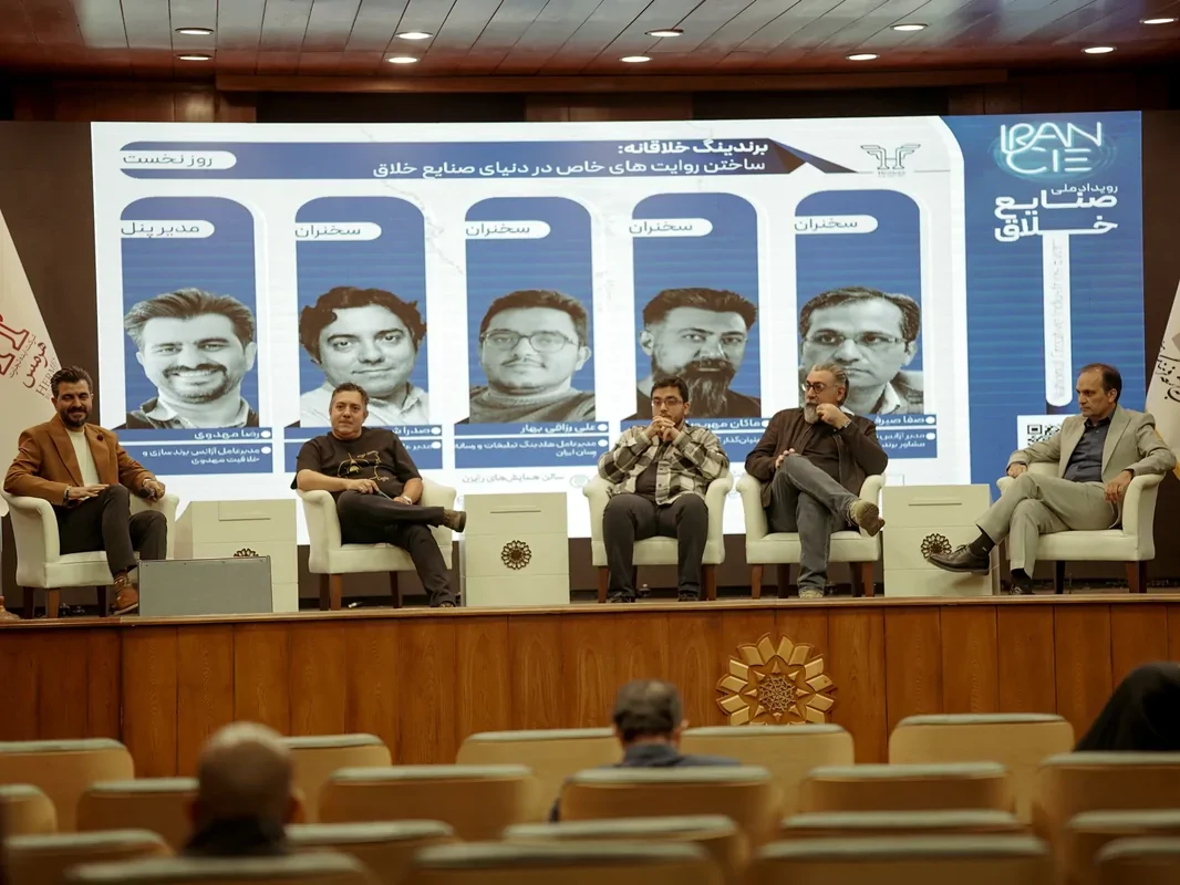 نقشه‌ای تازه برای آینده صنایع خلاق ایران