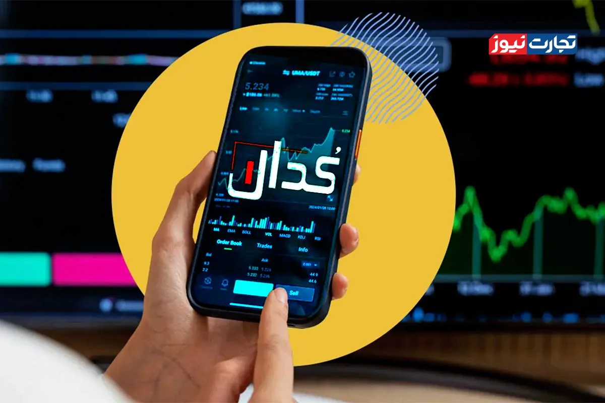 کدال نما | مهمترین اخبار کدال امروز شنبه 1 آذر 1404