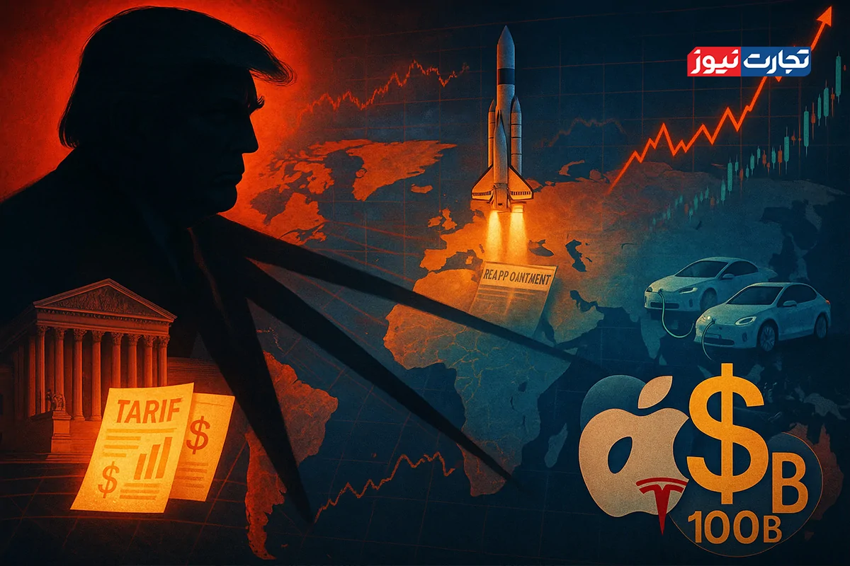 تردید دیوان عالی در مورد دستورات ترامپ / از سهام شرکت‌های بزرگ چه خبر؟