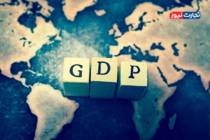 سریع‌ترین رشد تولید ناخالص داخلی متعلق به کدام کشورهاست؟ + اینفوگرافی