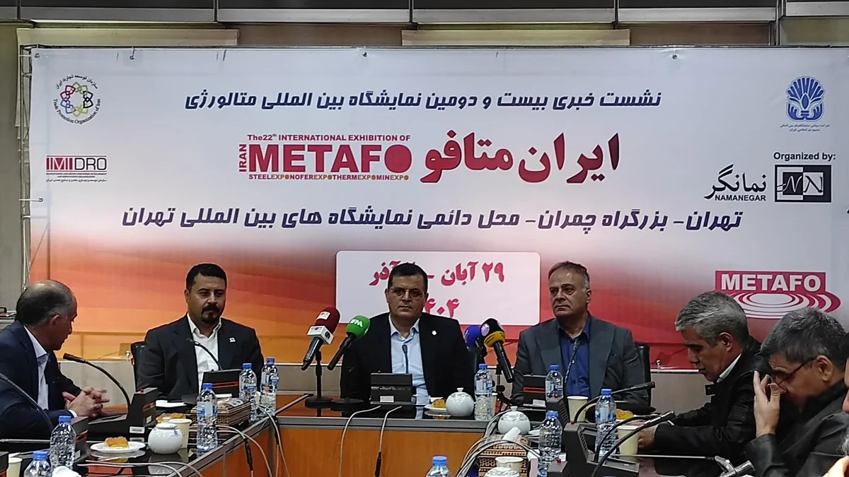 نمایشگاه متافو نقشی اساسی در رشد اقتصادی و صادرات کشور دارد