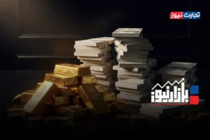 بازارنیوز | خزان بازارها در آستانه نشست شورای حکام + ویدئو