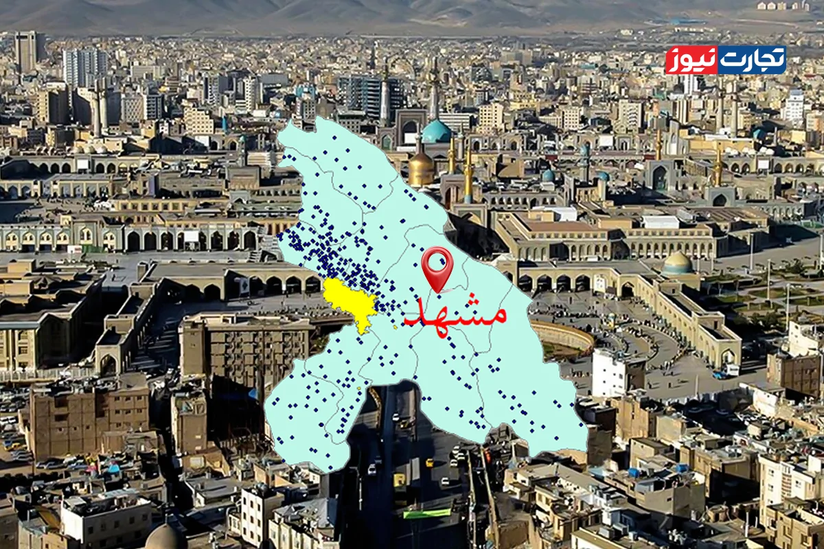 قیمت خانه در مشهد