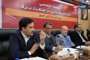 لزوم تفکیک جریان خدمات از جریان مالی در صنعت انرژی