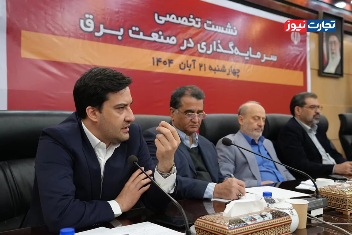 لزوم تفکیک جریان خدمات از جریان مالی در صنعت انرژی