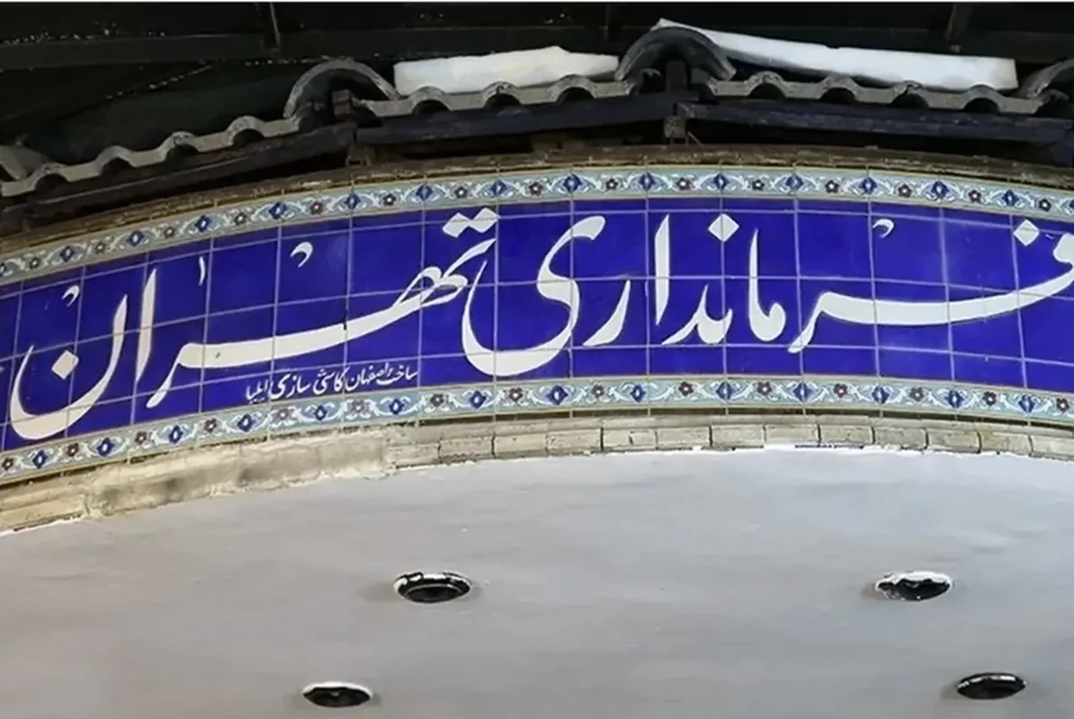 واکنش فرمانداری تهران به خطر فرونشست کاخ گلستان؛ دستور بررسی دوباره مجوزهای پروژه تجاری