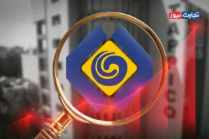 سقوط 50 درصدی سود فروش سرمایه‌گذاری‌ها در تاپیکو / سودسازی شستا در خطر قرار گرفت