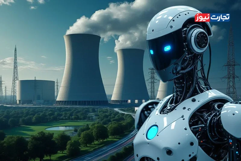 هوش مصنوعی و انرژی هسته ای