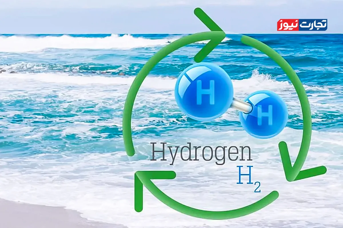 هیدروژن سبز از آب دریا