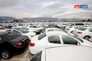 قیمت خودرو امروز 18 آبان 1404 / تایید تعرفه پلکانی خریداران را در انتظار نشاند + جدول