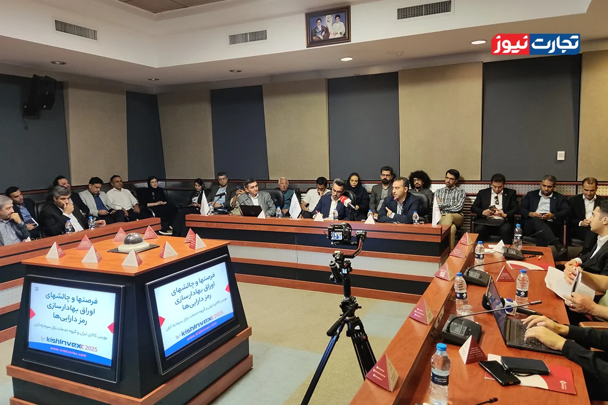 بیت‌کوین در آستانه ورود به بازار سرمایه ایران