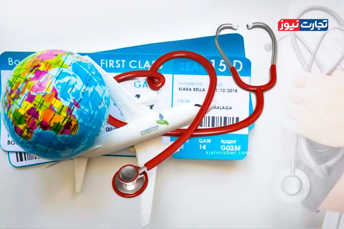 توریسم سلامت در ایران گرفتار دلالان است!