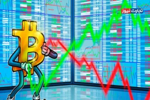 بیت کوین 107 هزار دلاری از دست رفت؛ حمایت بعدی سطح 104 هزار دلار