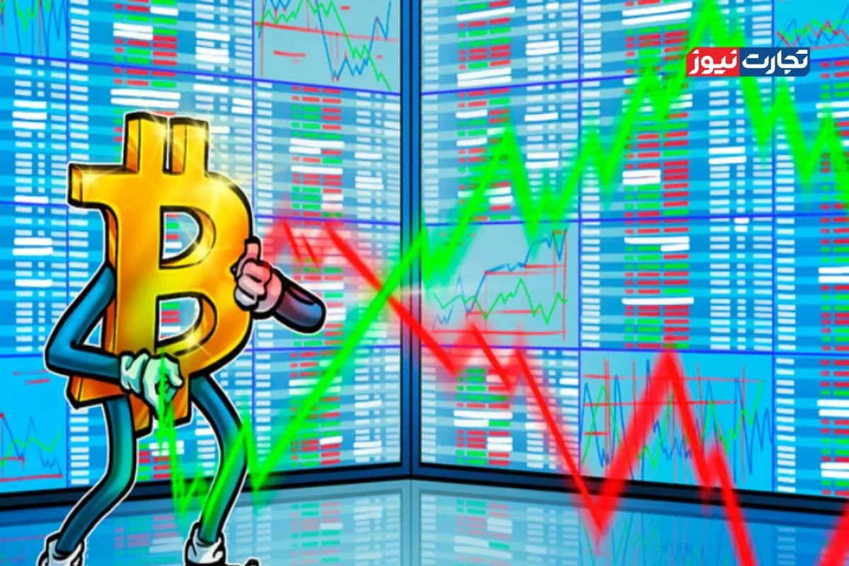 بیت کوین 107 هزار دلاری از دست رفت؛ حمایت بعدی سطح 104 هزار دلار