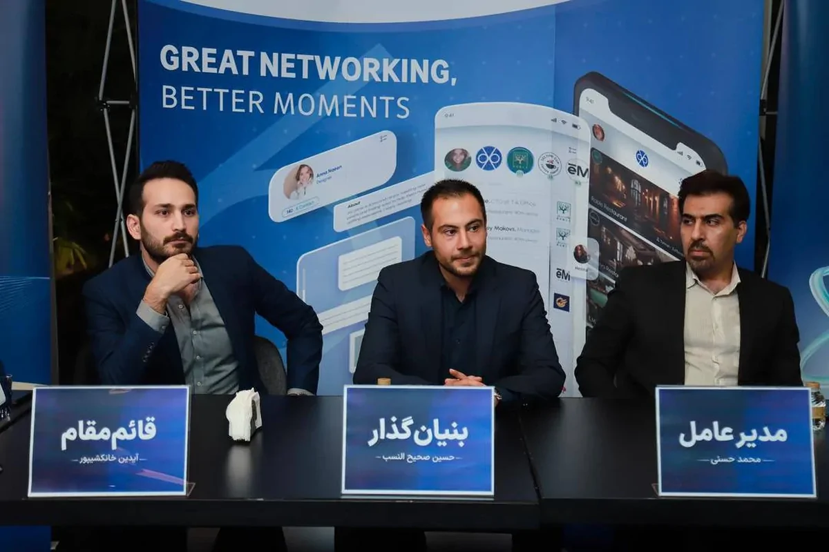 از هتل هوشمند تا شبکه انسانی شهرها