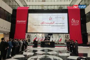 عرضه اولیه آترازیست‌آرای/ ورود نخستین شرکت بیوتکنولوژی به بورس