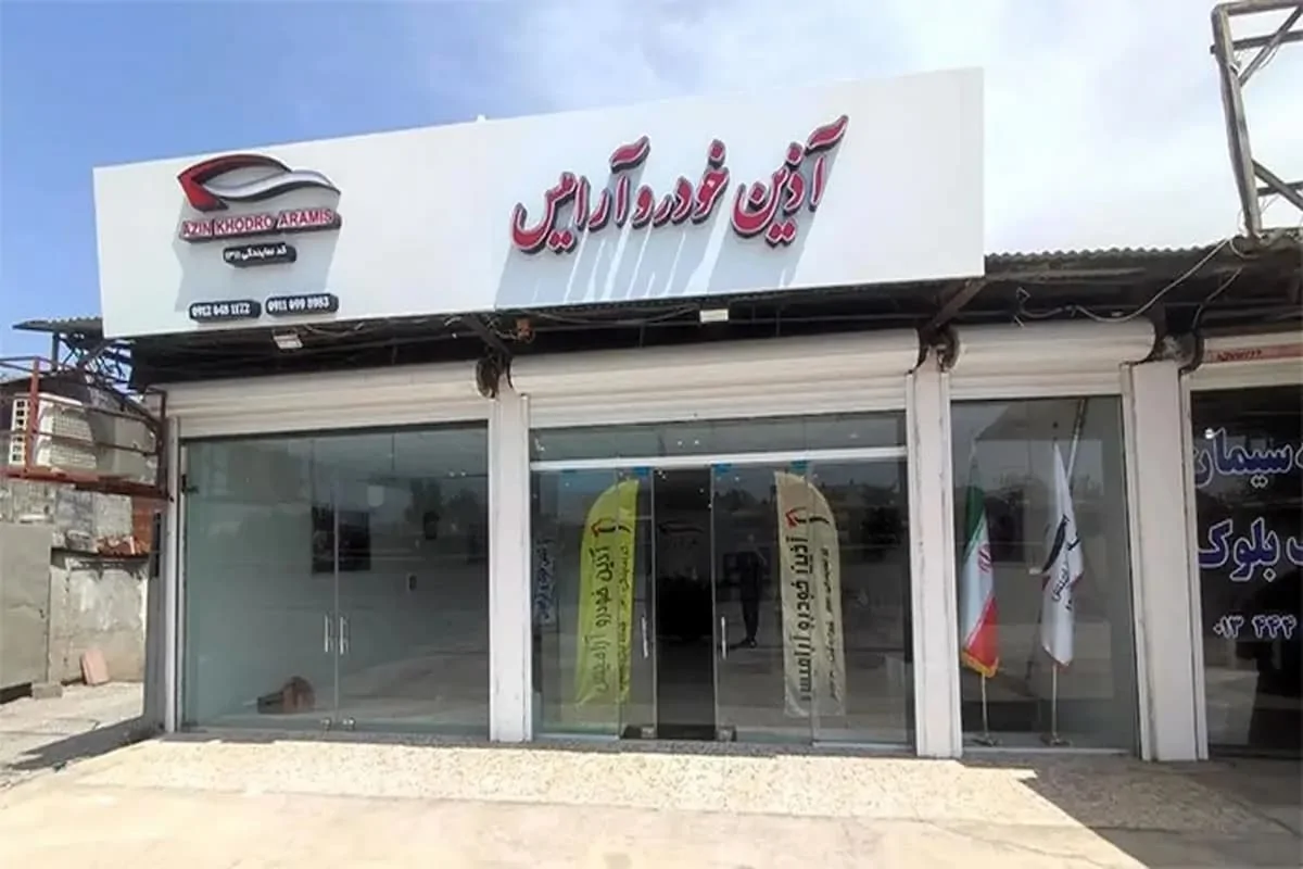 پرونده خالی‌فروشی در حوزه خودرو هم گشوده شد