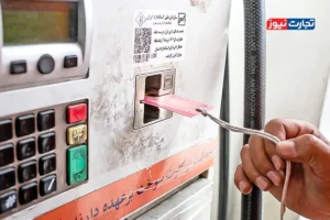 تراکنش‌های میلیاردی در جایگاه سوخت / ناکافی بودن سهمیه 160 لیتری بنزین و احتمال فساد مطرح است!