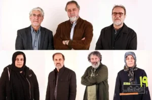 معرفی شورای سیاست‌گذاری سینماحقیقت 19