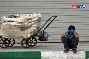 افزایش 2.5 میلیون نفری جمعیت زیر خط فقر ایران/ نرخ فقر در سال 1405 به 38.8 درصد می‌رسد