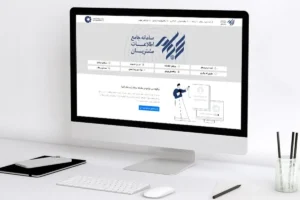 ثبت‌نام 615 هزار سهامدار جدید در 8 ماه امسال