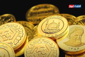 قیمت سکه بهار آزادی در طول ۴۶ سال 8 میلیون درصد رشد کرد/ جهش 61 هزار درصدی سکه امامی در ۱۸ سال! + نمودار