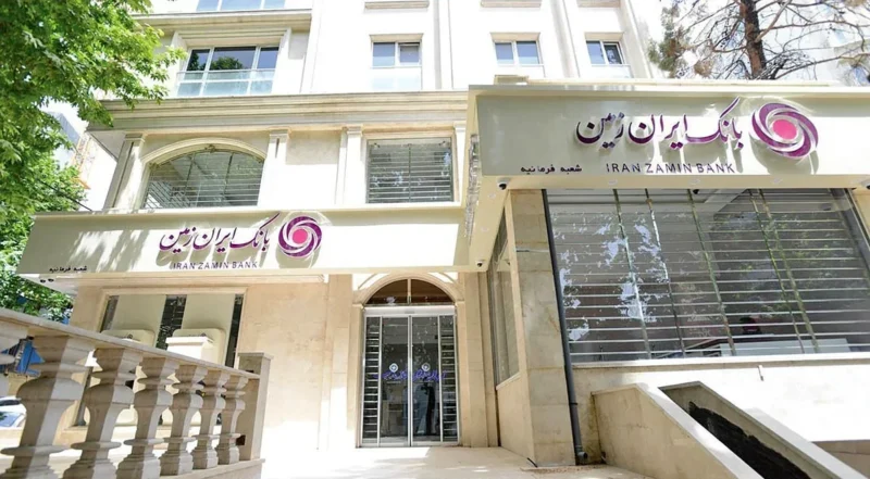 بانک ایران زمین