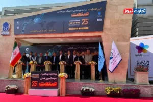 فصل تازه‌ای برای صنعت در راه است؟ / حضور شرکت‌هایی از چین، تایوان و ترکیه در نمایشگاه صنعت