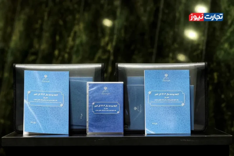 کسری بودجه 1403