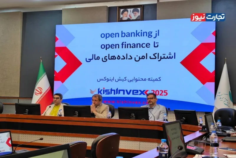 نشست کیش اینوکس