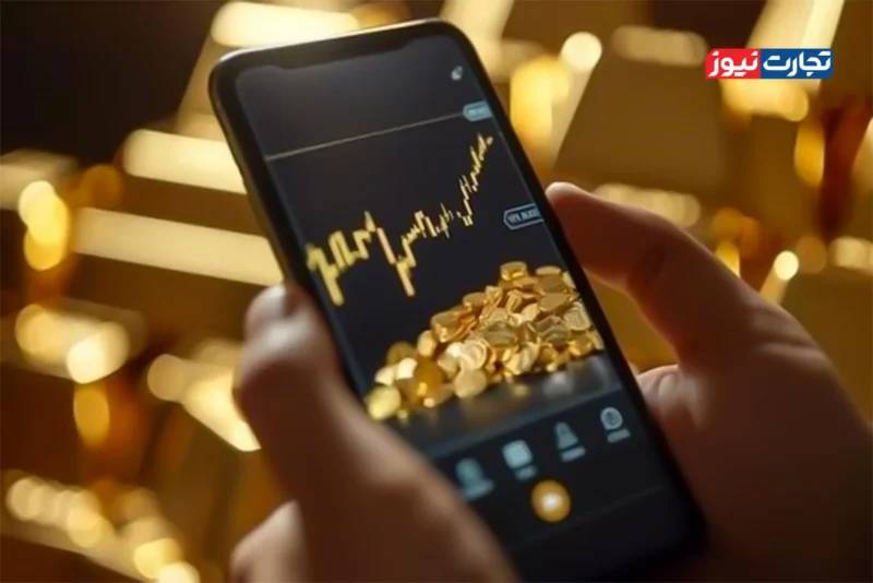 خرید اینترنتی طلا