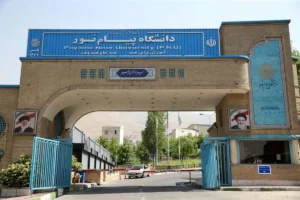 پزشکیان: دانشگاه «پیام نور» به ارائه‌کننده مدرک تبدیل شده است