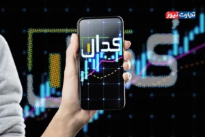 کدال نما | مهمترین اخبار کدال امروز دوشنبه 19 آبان 1404