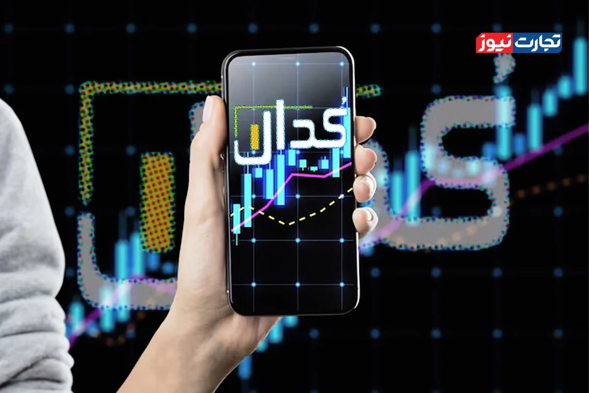 کدال نما | مهمترین اخبار کدال امروز دوشنبه 19 آبان 1404