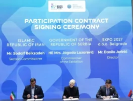 امضای قرارداد رسمی مشارکت ایران  در EXPO 2027 بلگراد
