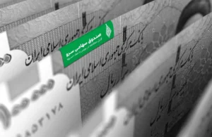 بورس همه سقف‌های تاریخی را شکست