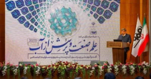 میزبانی فولاد مباركه از اساتید برجسته و آغاز كارگروه‌های ۸گانه بررسی چالش‌های آب و صنعت