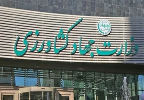 بخش کشاورزی در حالت آماده باش کامل