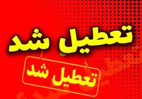 تمدید تعطیلی پنجشنبه‌ها در زنجان