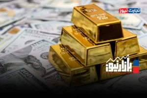 بازارنیوز | چرا آتش بازارها داغ شد؟ + ویدئو