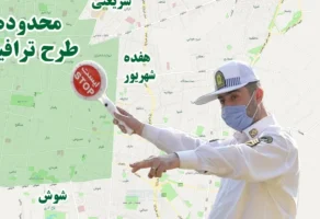 ممنوعیت تردد خودروهای دارای طرح ترافیک پایتخت در روزهای زوج و فرد