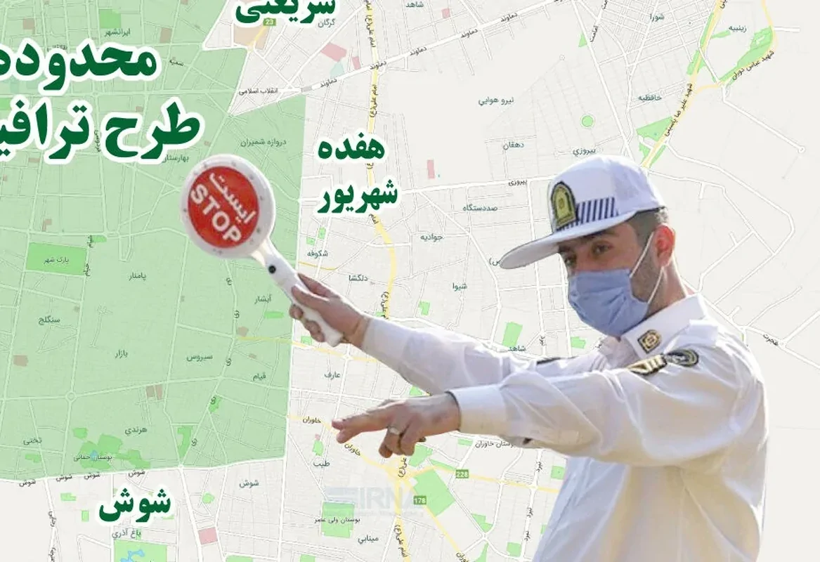 ممنوعیت تردد خودروهای دارای طرح ترافیک پایتخت در روزهای زوج و فرد