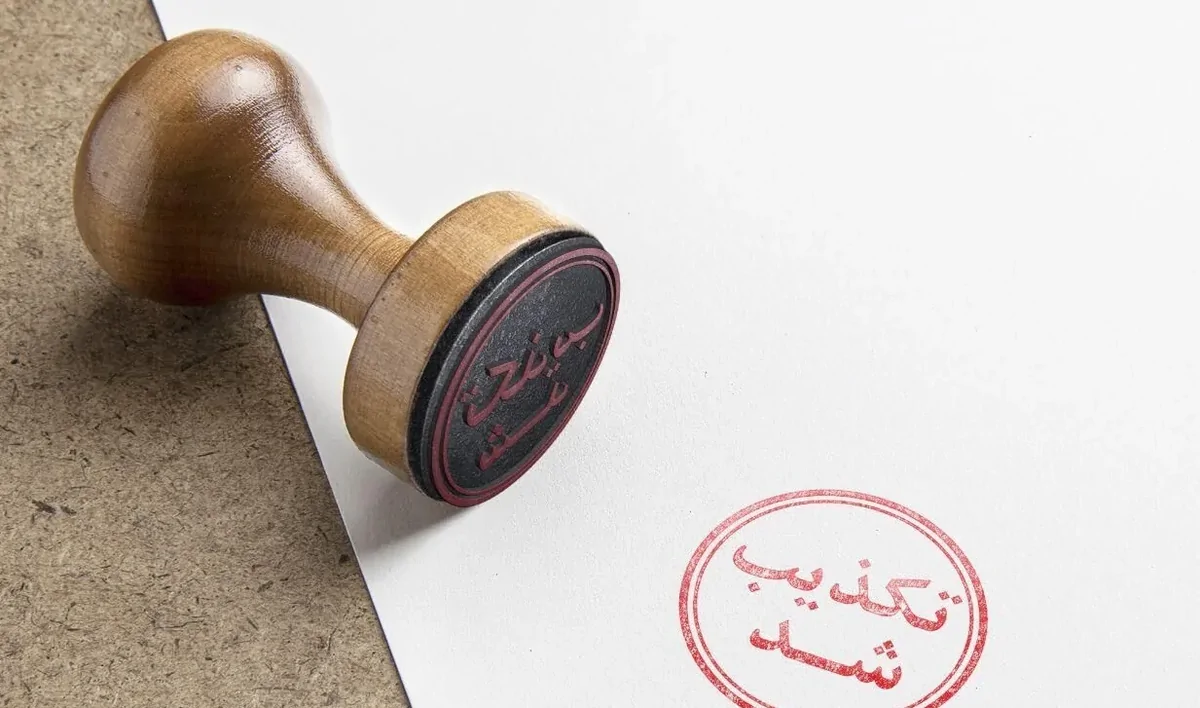 تکذیب خودکشی یک زندانی در زندان وکیل آباد