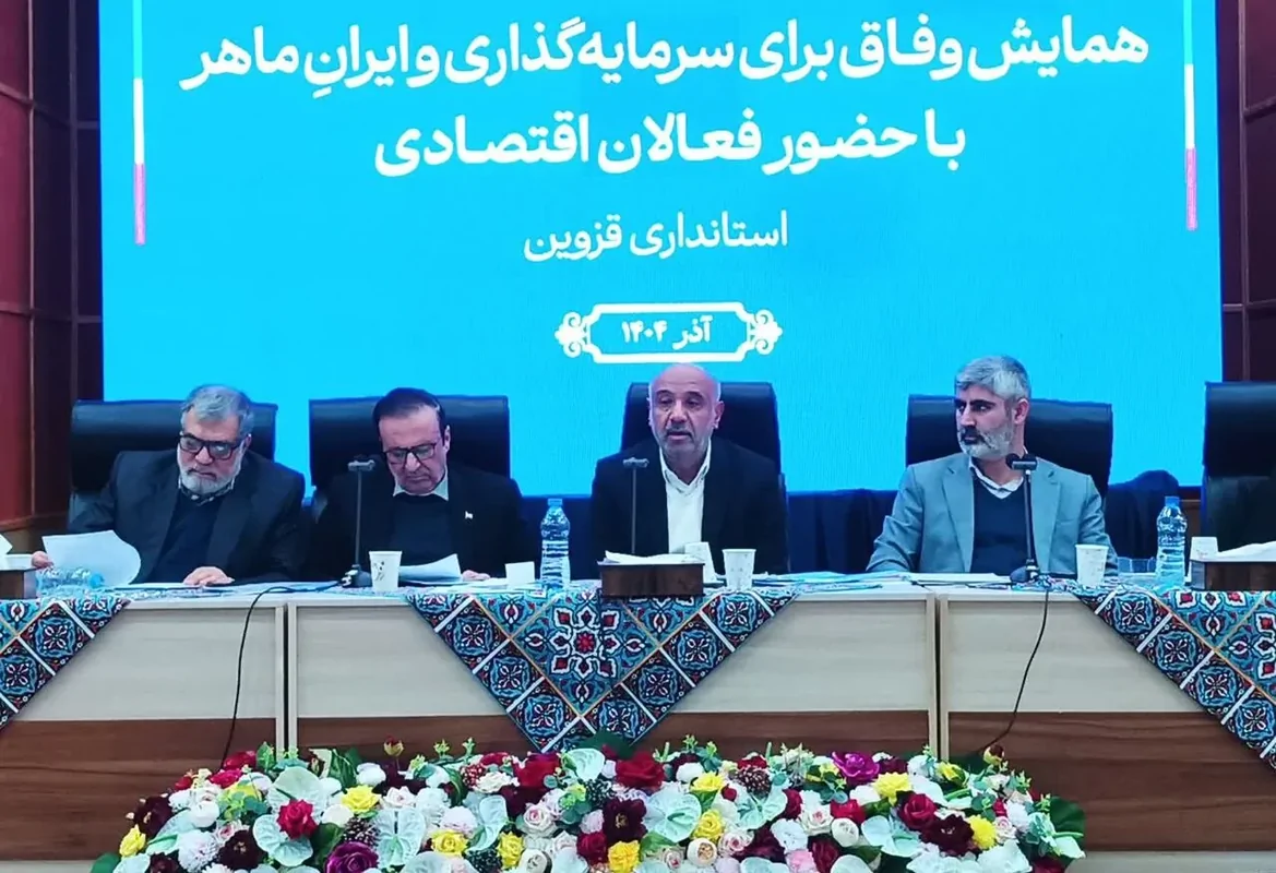 تاریخ و جایگاه ویژه قزوین به عنوان “پدر تجارت ایران”