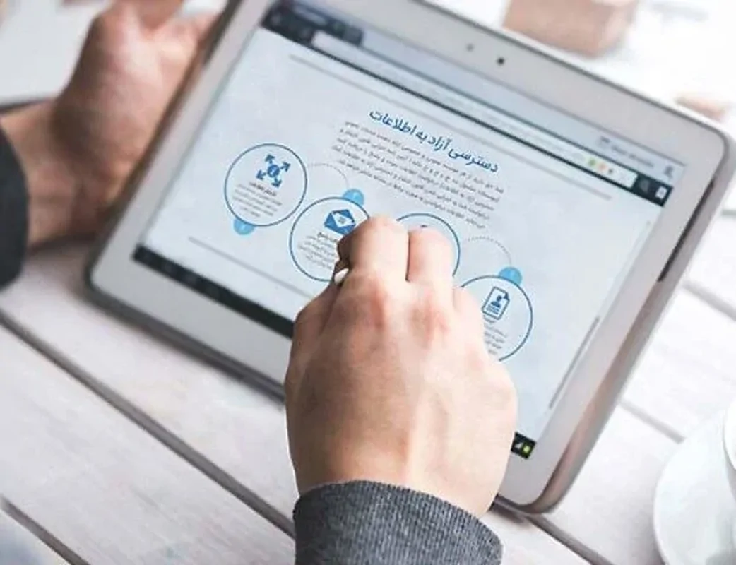 سامانه دسترسی آزاد به اطلاعات، پردرخواست‌ترین دستگاه‌ها را منتشر کرد