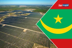 موریتانی در مسیر سبز آفریقا؛ جهش بزرگ به‌سوی انرژی‌های تجدیدپذیر