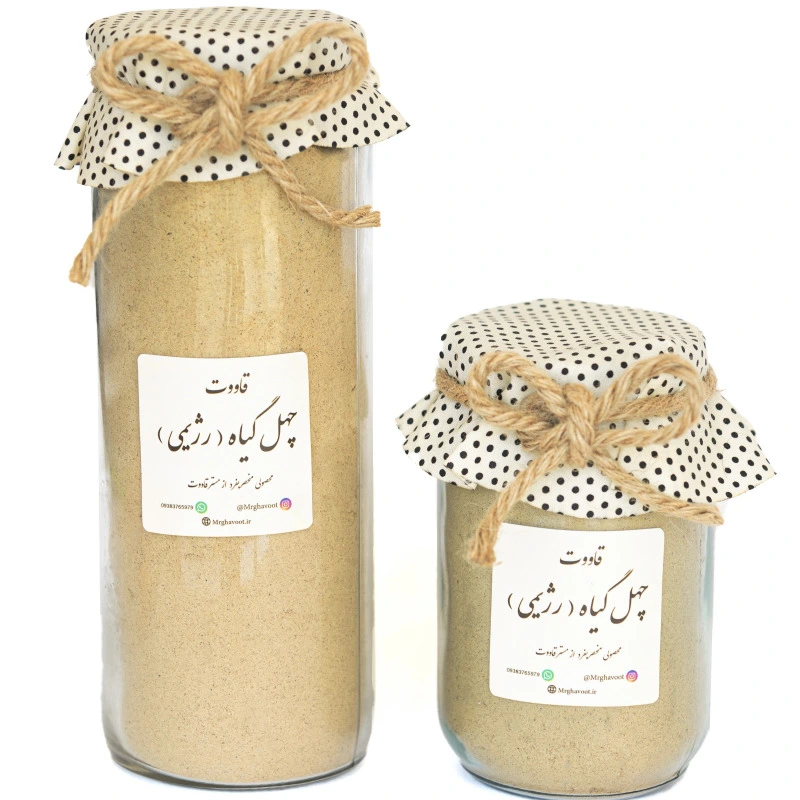 قاووت رژیمی